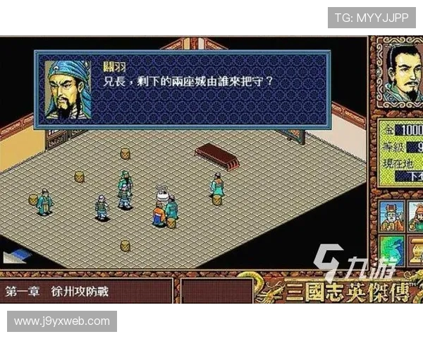 九游官方网站下载安装流程详解,确保每一步操作都顺利完成 九游官方网站下载安装流程详解,确保每一步操作都顺利完成