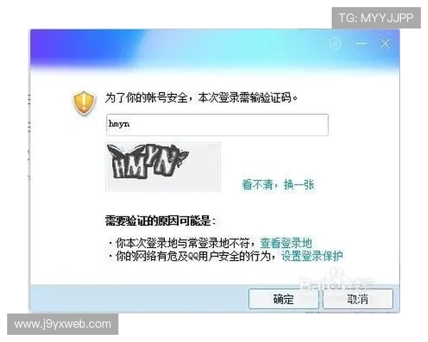 安全可靠的PA视讯入口官方登录页面,保障您的账号信息安全 安全可靠的PA视讯入口官方登录页面,保障您的账号信息安全