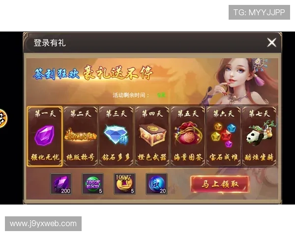 玩转九游APP电脑版，掌握游戏技巧赢取丰厚奖励