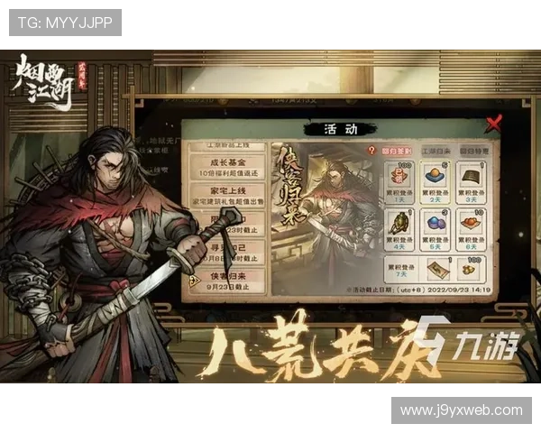 九游app旧版游戏资源丰富度与更新频率介绍 九游app旧版游戏资源丰富度与更新频率介绍