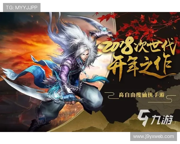 九游娱乐注册登录入口官方最新入口,快速进入游戏无需等待 九游娱乐注册登录入口官方最新入口,快速进入游戏无需等待