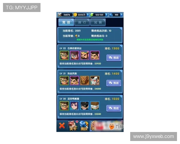 九游PK10每日开奖数据分析帮助玩家精准预测赢取大奖的机会 九游PK10每日开奖数据分析帮助玩家精准预测赢取大奖的机会