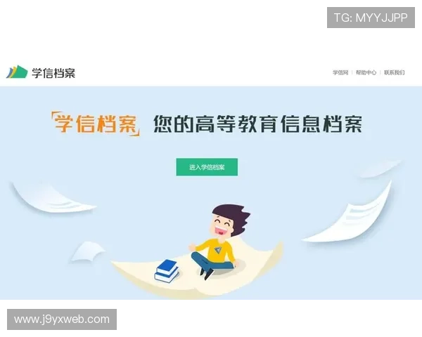 九游云游戏网页版登录入口操作流程详解,步骤清晰助你快速完成登录操作 九游云游戏网页版登录入口操作流程详解,步骤清晰助你快速完成登录操作