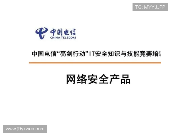 9游官网手机版安全保障措施全面解析确保玩家账号信息安全无忧 9游官网手机版安全保障措施全面解析确保玩家账号信息安全无忧