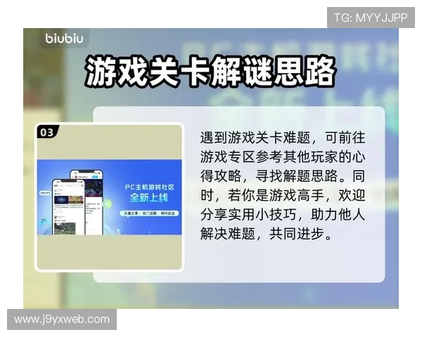 九游会网页版登录常见问题及解决方案帮助玩家轻松应对登录难题 九游会网页版登录常见问题及解决方案帮助玩家轻松应对登录难题