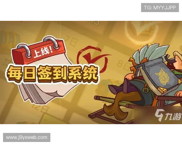 九游俱乐部会员权益全面解析助你享受尊贵游戏体验 九游俱乐部会员权益全面解析助你享受尊贵游戏体验