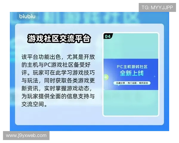 九游娱乐手机版APP优化升级内容，提升游戏体验流畅度与界面操作便捷性