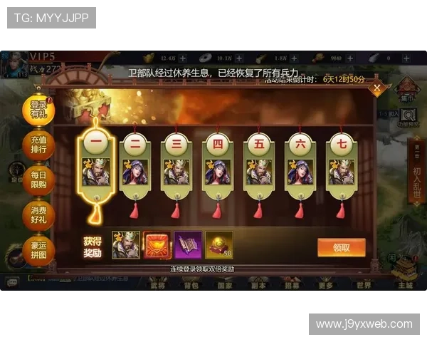 九游手游平台最新优惠活动全面解析助你轻松畅玩手游世界 九游手游平台最新优惠活动全面解析助你轻松畅玩手游世界