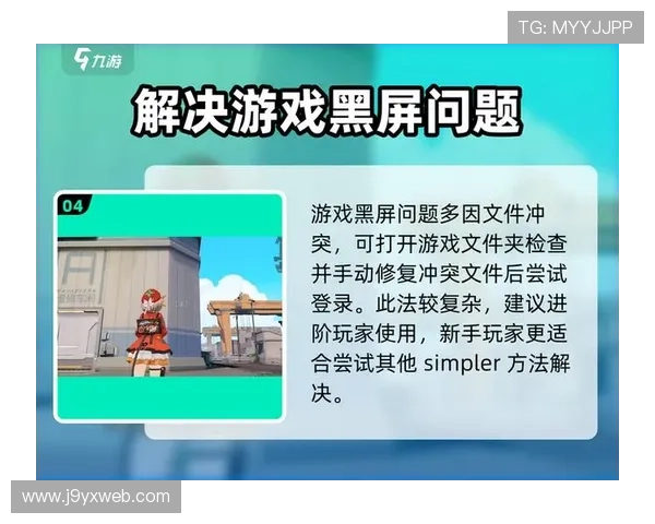 九游游戏助手免费下载使用让你轻松掌握各种游戏技巧 九游游戏助手免费下载使用让你轻松掌握各种游戏技巧