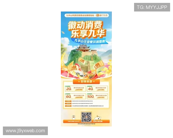 九游游戏中心官网热门游戏排行榜及最新活动优惠信息