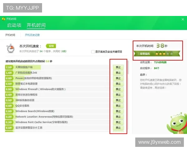 九游网页版登录界面官网最新优化方案详解帮助玩家快速登录体验提升 九游网页版登录界面官网最新优化方案详解帮助玩家快速登录体验提升