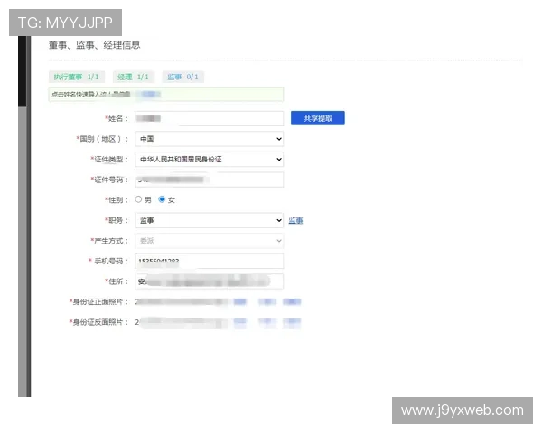 九游账号注册详细流程指南帮助新手快速完成注册流程 九游账号注册详细流程指南帮助新手快速完成注册流程