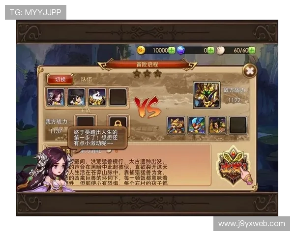 掌握9游会官网登录流程详细步骤帮助新手玩家顺利进入游戏世界