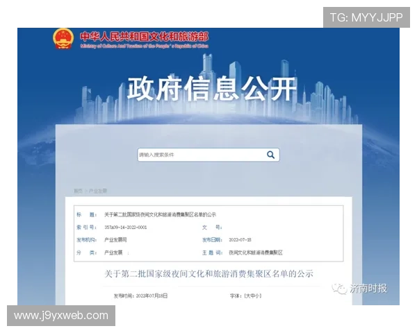 九游j9官网首页关于游戏更新维护公告与官方客服联系方式