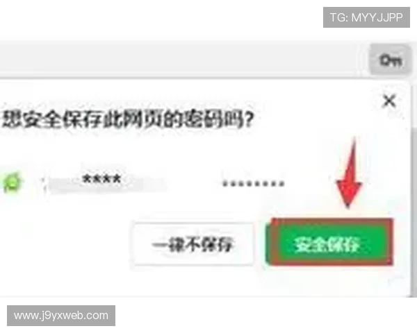 九游体育官网登录入口官网官方入口账号密码忘记找回流程与安全验证方法