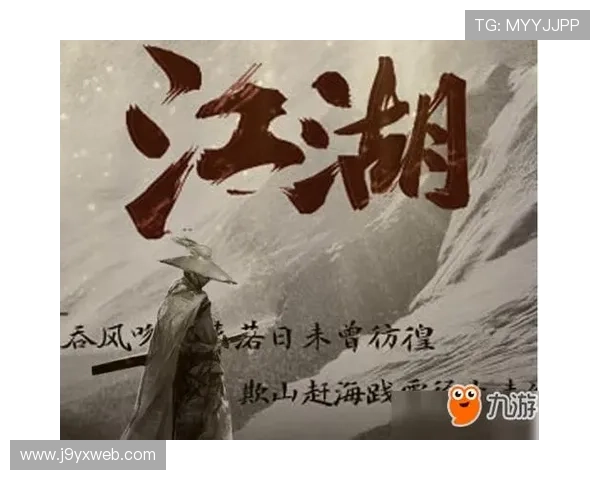 九游线上网址下载游戏攻略大全，提升你的游戏技巧与战斗策略